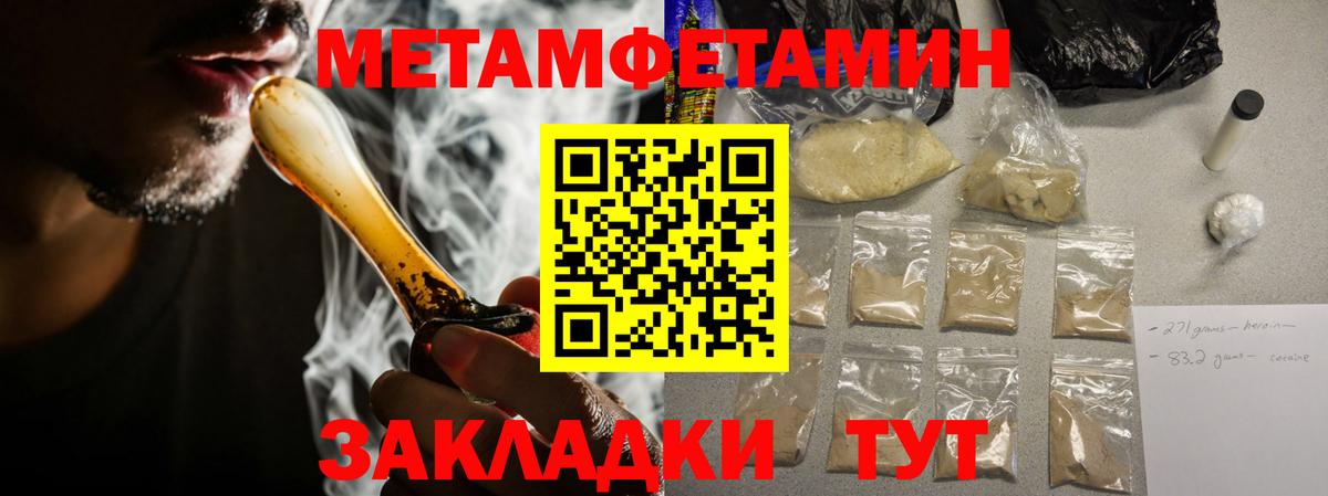 Гуково  АМФ  Вход с VPN  Амфетамин Розовый 