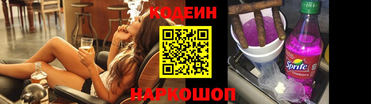 Меф МЯУ МЯУ   Кокаин  Гуково  Вход с VPN  MDMA  ГАШ  Канабис  НБОМе 