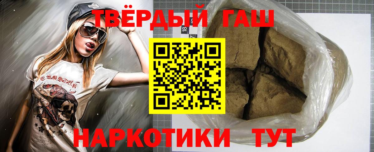 ГАШ VHQ Гуково