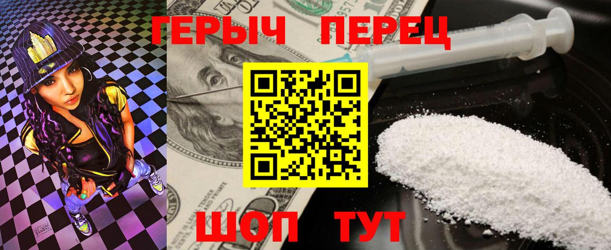 Метадон Гуково