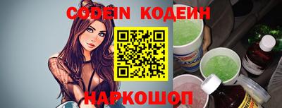 гидра Балаково