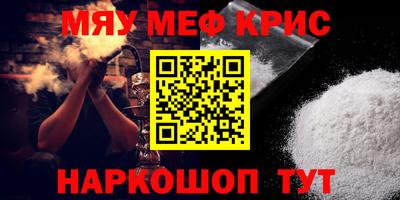 гидра Балаково