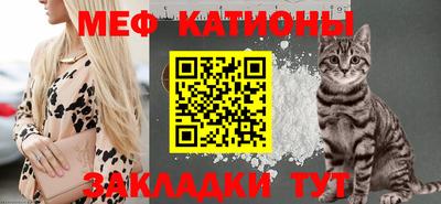 гидра Балаково
