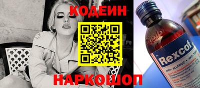 спайс Балашиха