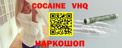 спайс Балашиха