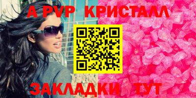 спайс Балашиха