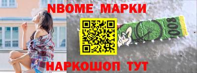 гидра Балаково