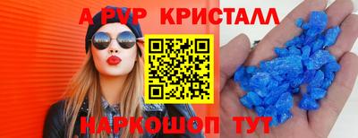 гидра Балаково