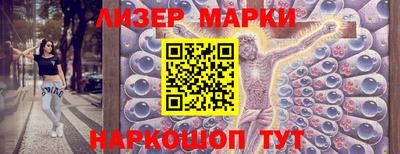 амфетамин Бийск
