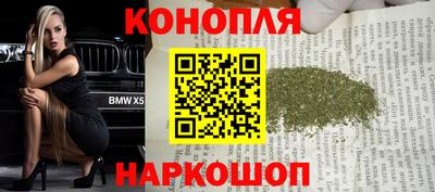 спайс Балашиха