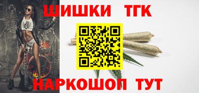 гидра Балаково