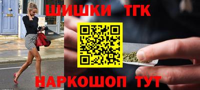 гидра Балаково