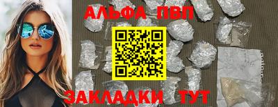 спайс Балашиха