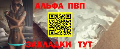 гидра Балаково