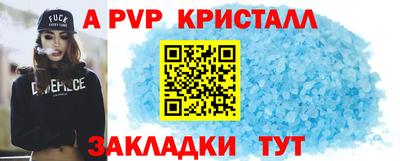 гидра Балаково