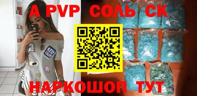спайс Балашиха