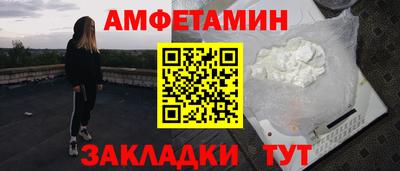 гидра Балаково