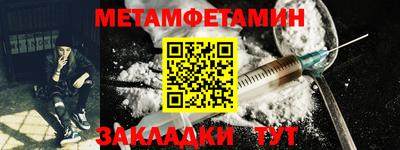 спайс Балашиха