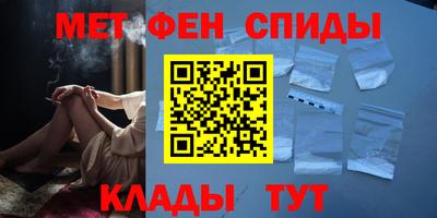 спайс Балашиха