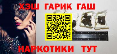 спайс Балашиха