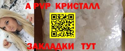 гидра Балаково