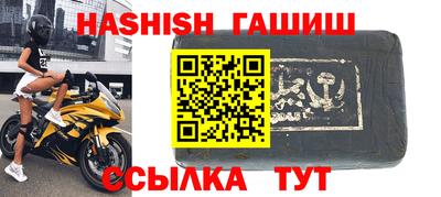 спайс Балашиха