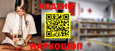 спайс Балашиха