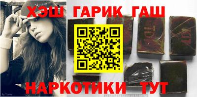 спайс Балашиха