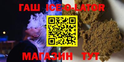 спайс Балашиха