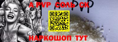 спайс Балашиха