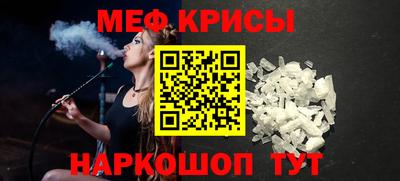 гидра Балаково