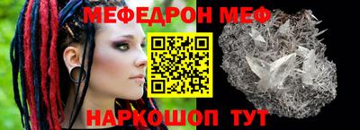 гидра Балаково