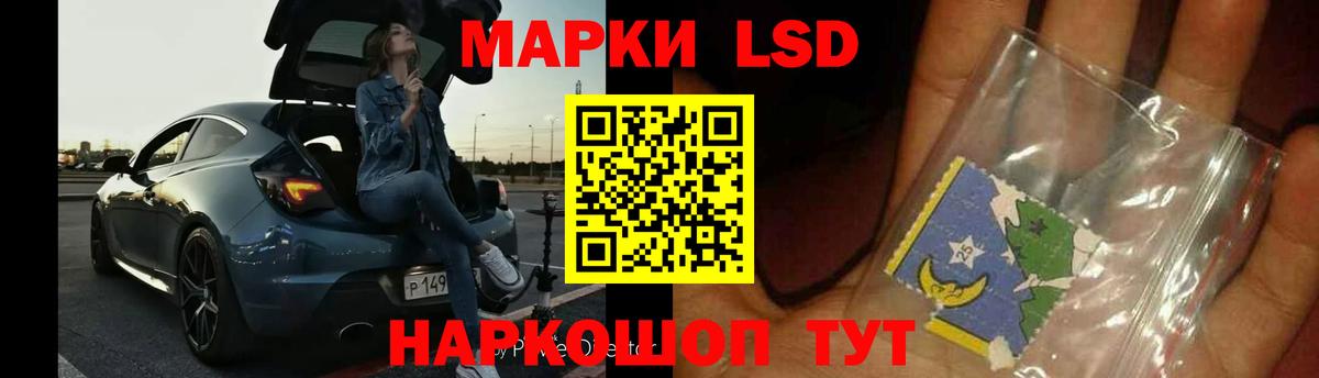 ЛСД экстази ecstasy  Лсд 25 экстази кислота  Гуково  Вход с VPN 